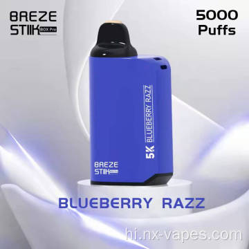 BREZE STIIK BOX PRO 5000 डिस्पोजेबल वेप थोक